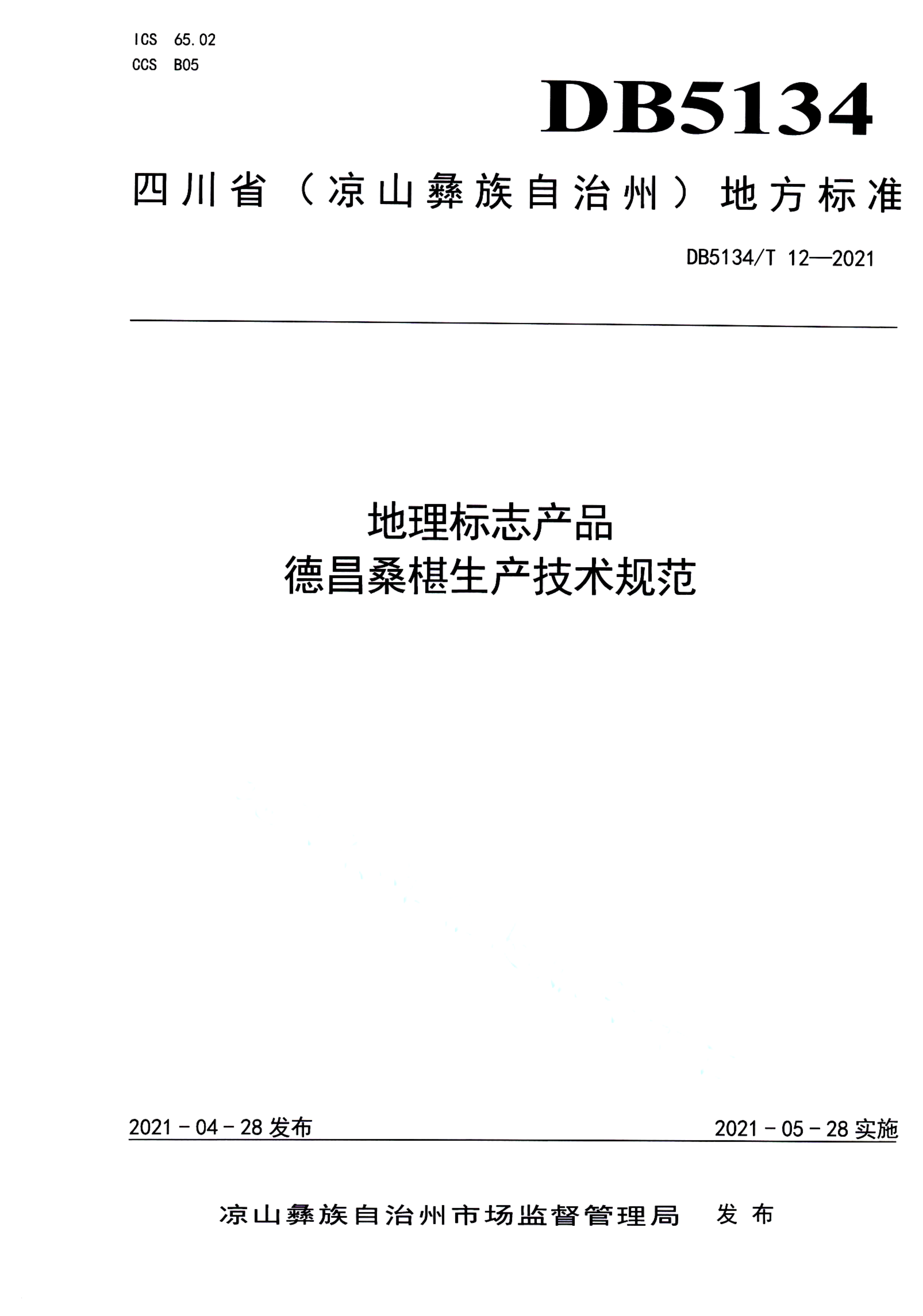 资源详情图